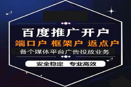 百度推广服务费大揭秘：如何实现精准投放